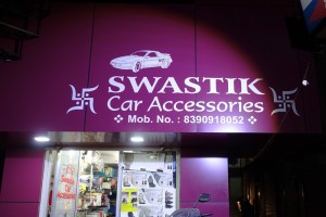 Swastika-car-accessories